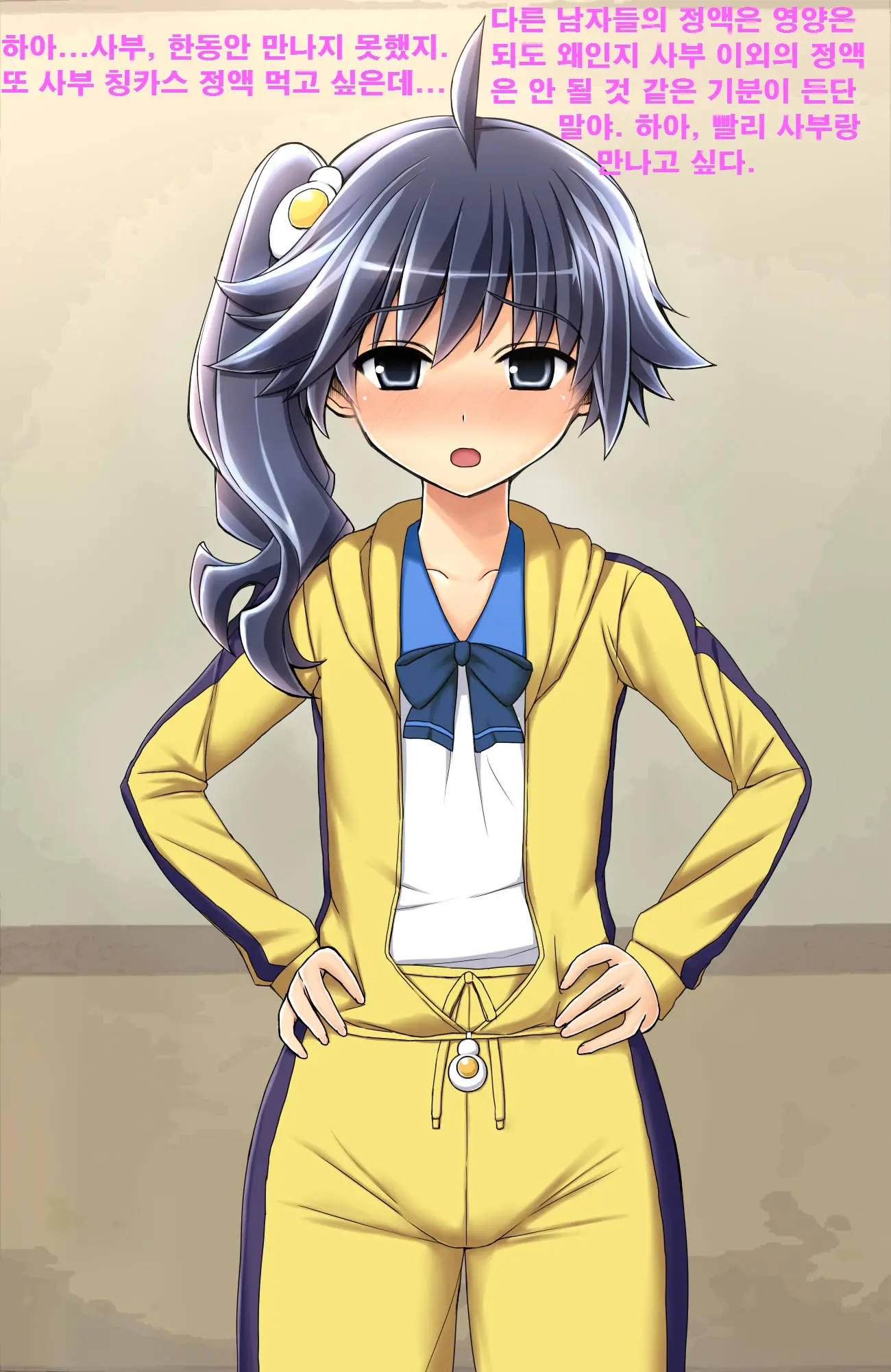 Saimin Rape De Shimai O Chinpo Ana Ni Suru